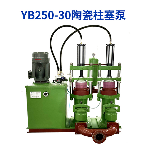 造紙行業(yè)污泥處理泵經(jīng)常壞怎么辦？改用陶瓷柱塞泵