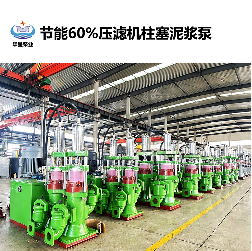 如何選擇適合電鍍行業(yè)的陶瓷柱塞泵？