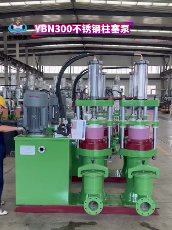 華星不銹鋼陶瓷柱塞泵