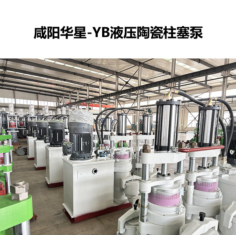 液壓泵yb有哪些型號